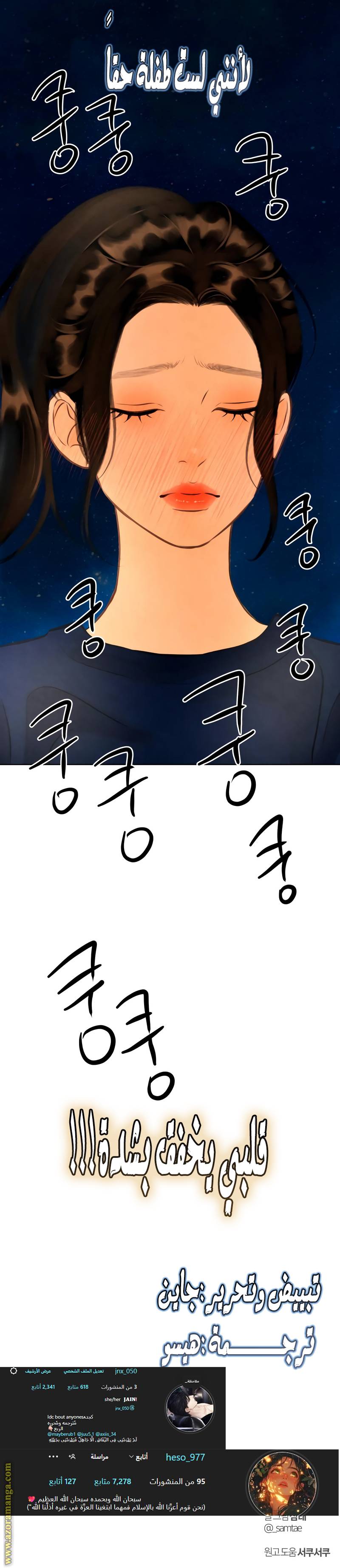 الصفحة 10