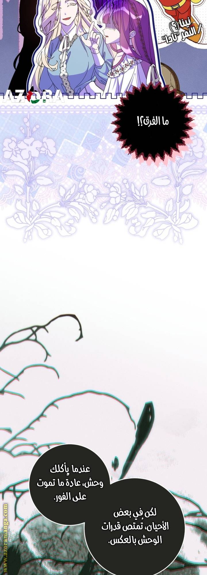 الصفحة 12