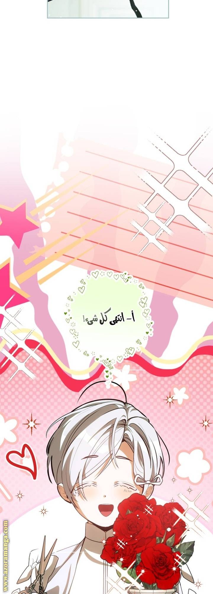 الصفحة 20