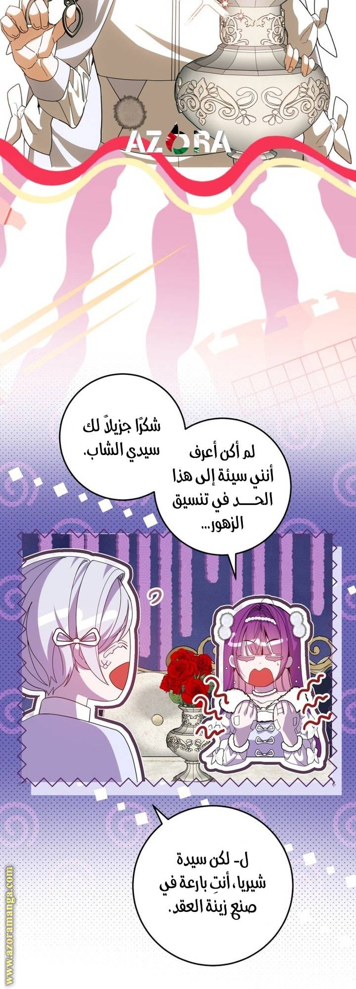 الصفحة 21