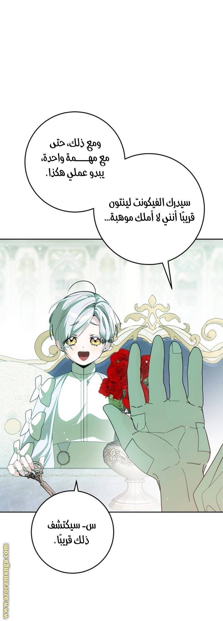 الصفحة 22