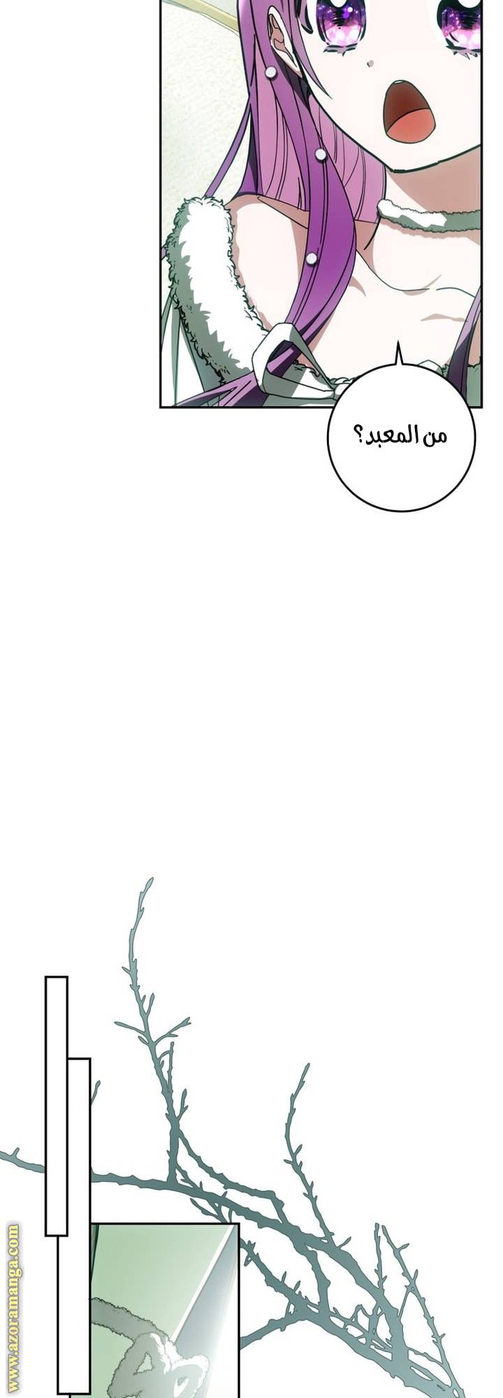 الصفحة 26