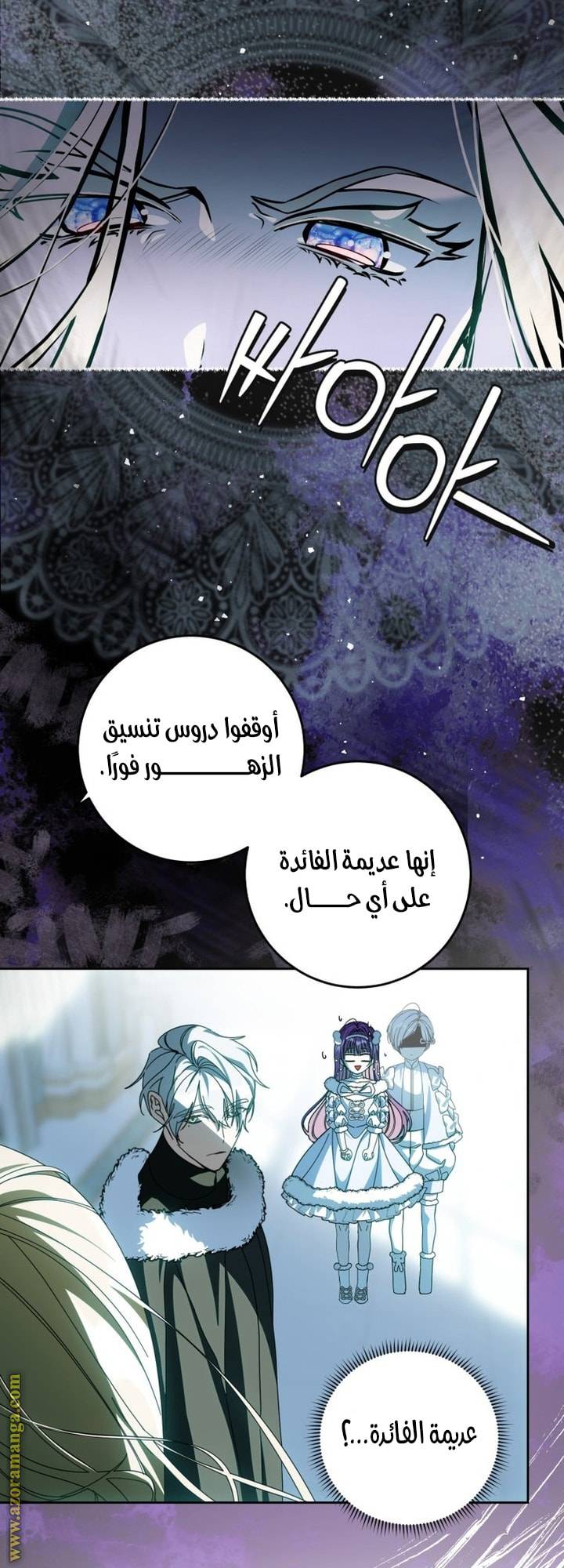 الصفحة 32