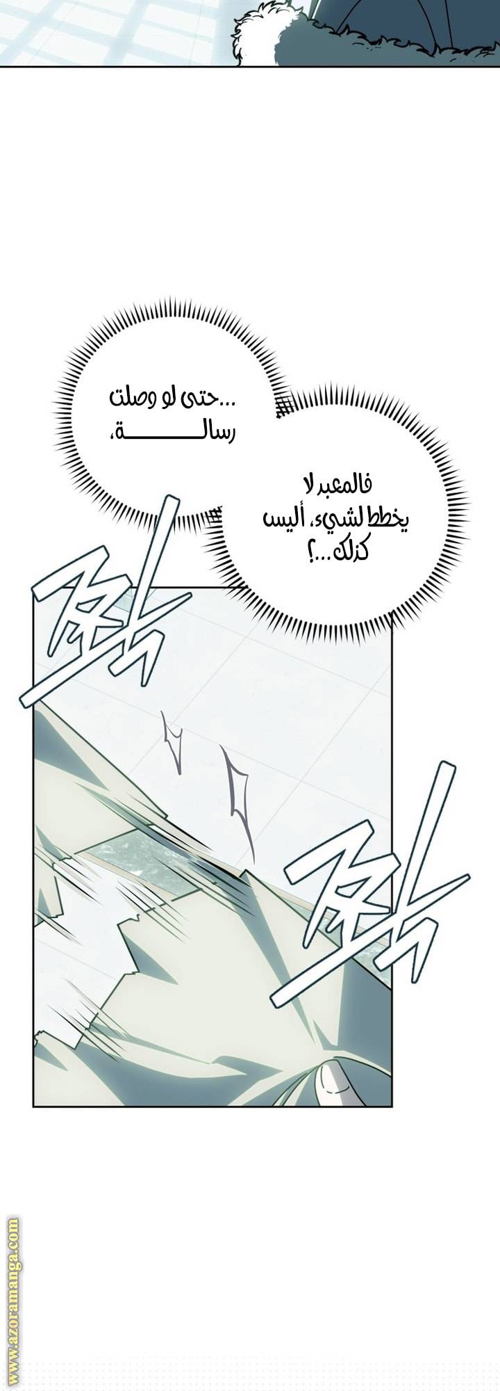 الصفحة 38