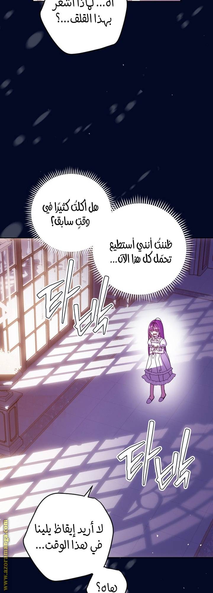الصفحة 41