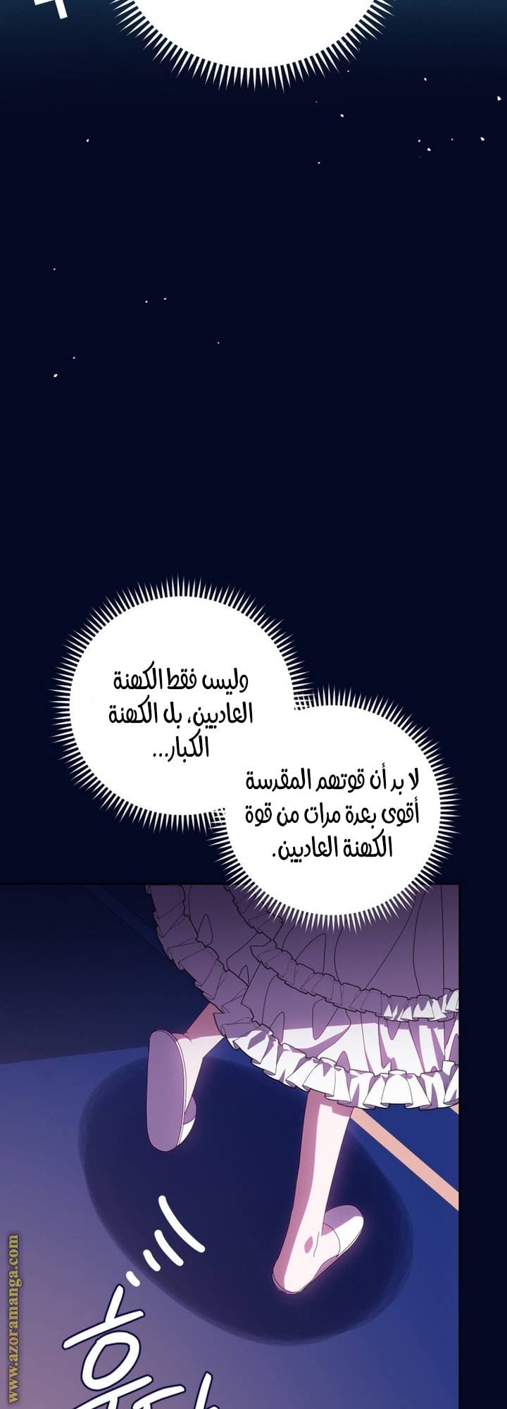 الصفحة 44