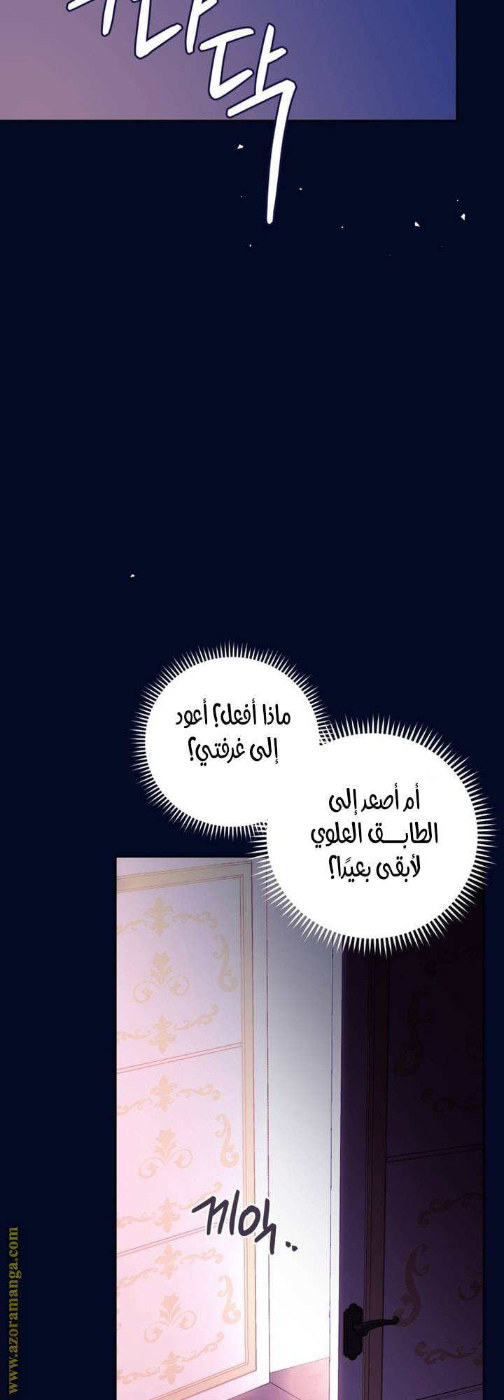 الصفحة 45