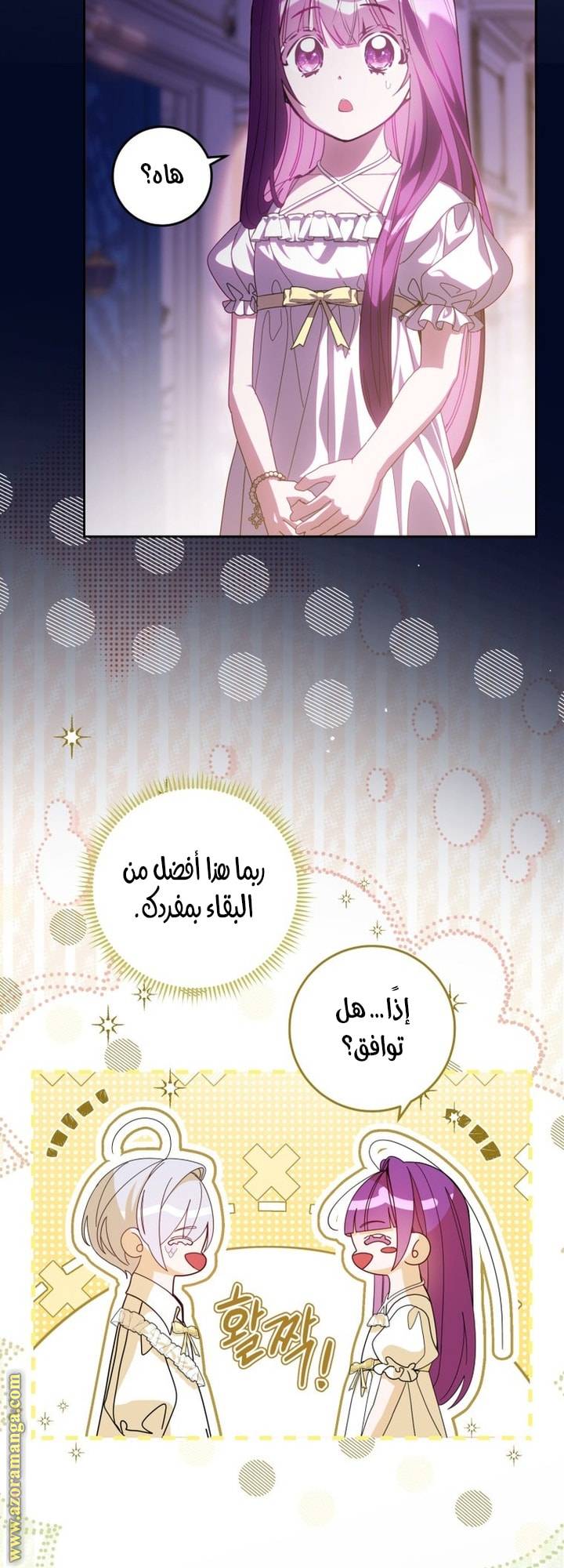 الصفحة 49