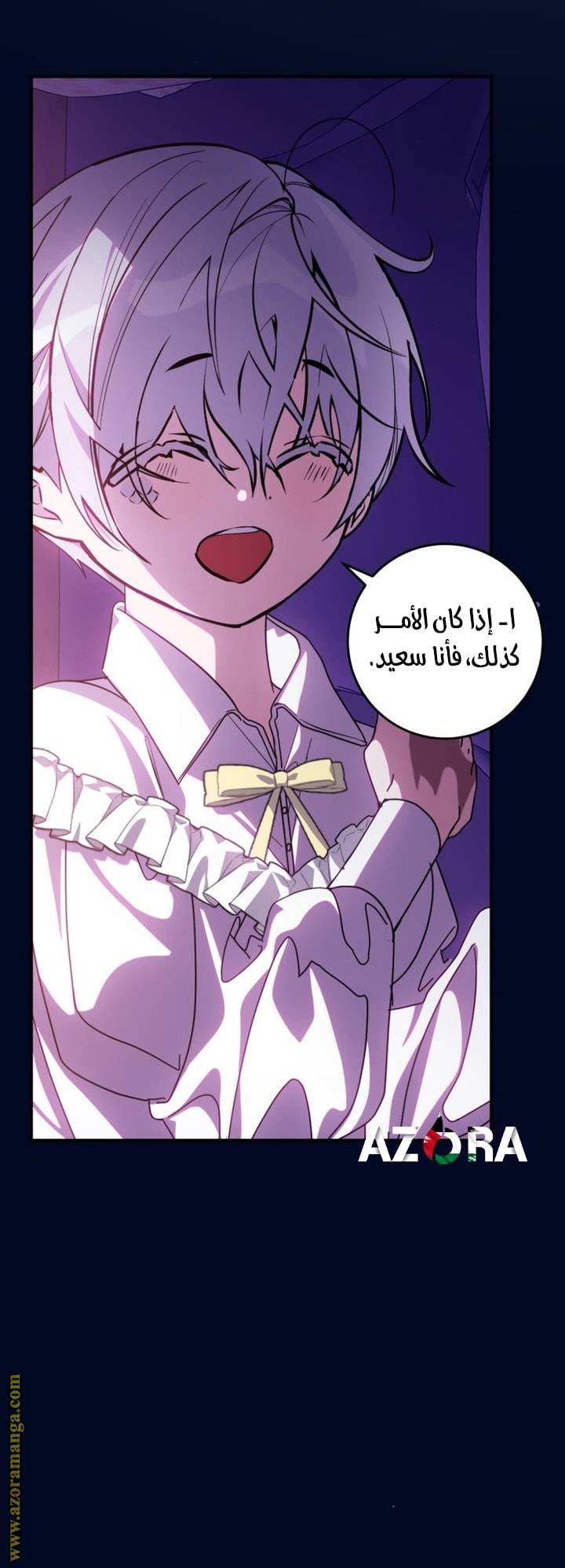 الصفحة 57