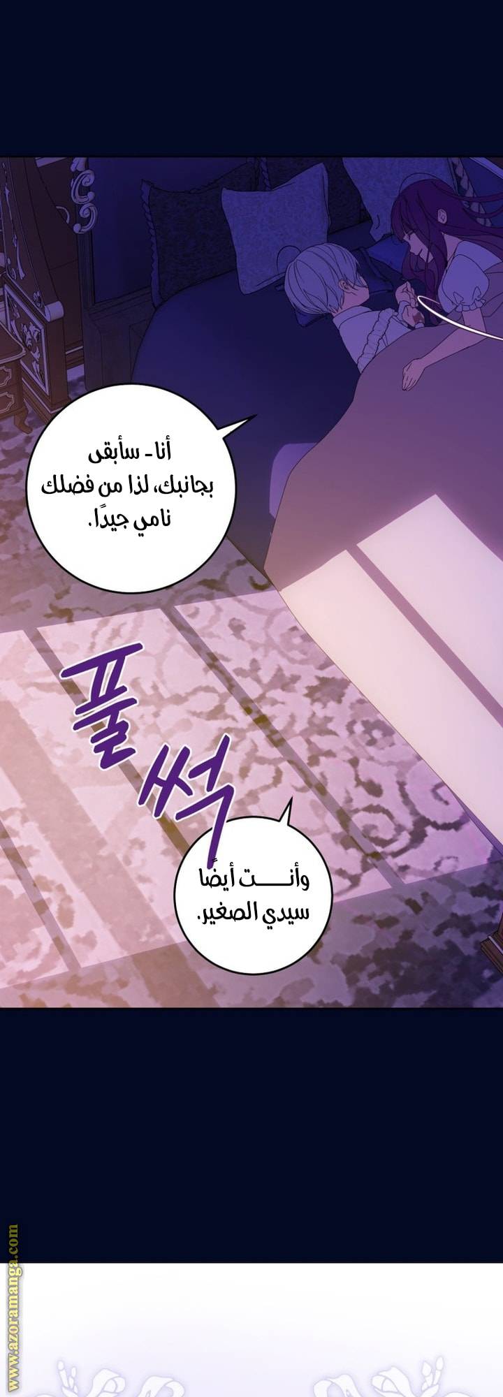 الصفحة 58