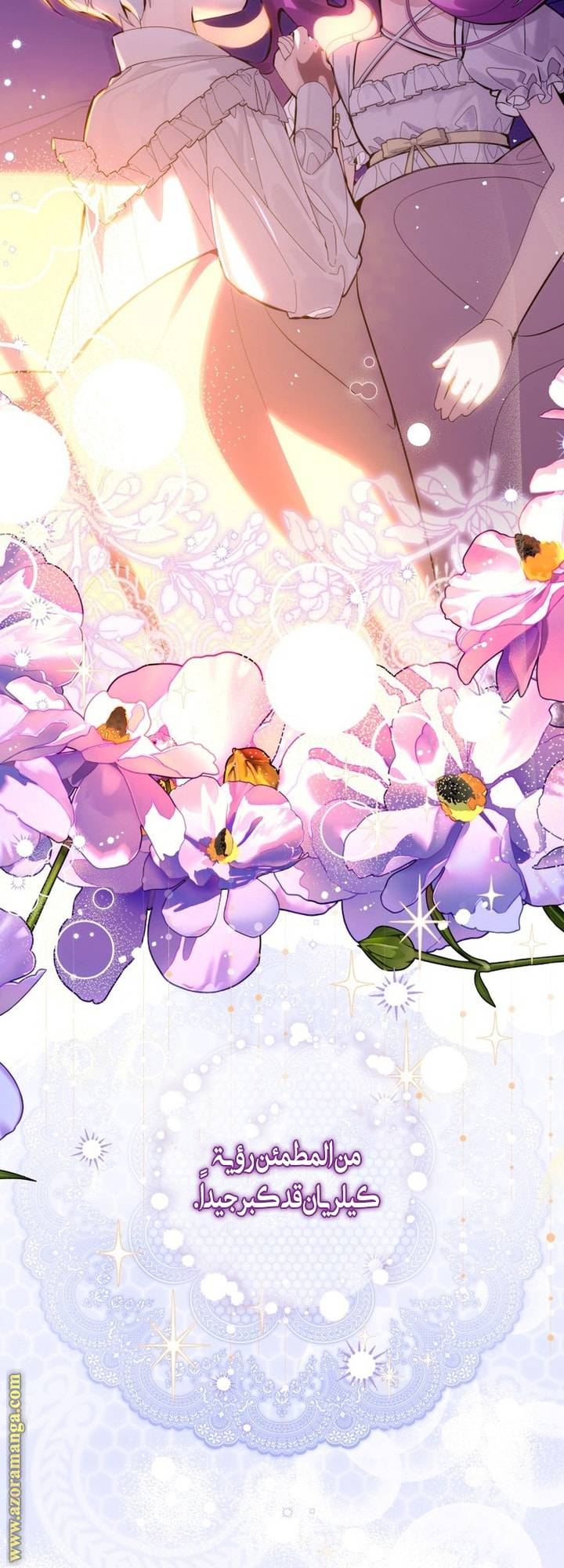 الصفحة 63