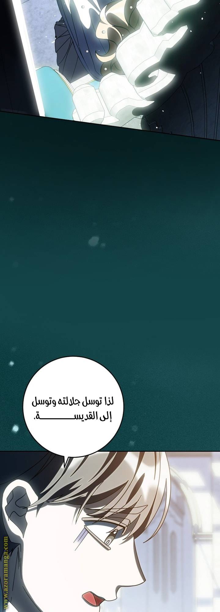 الصفحة 66