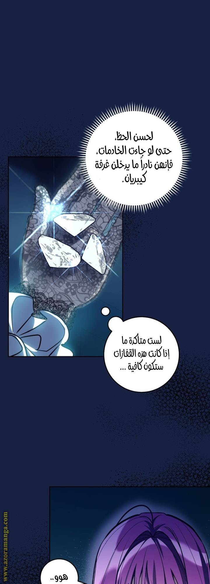 الصفحة 6