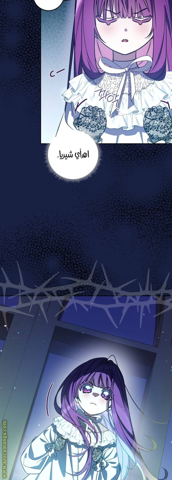 الصفحة 7