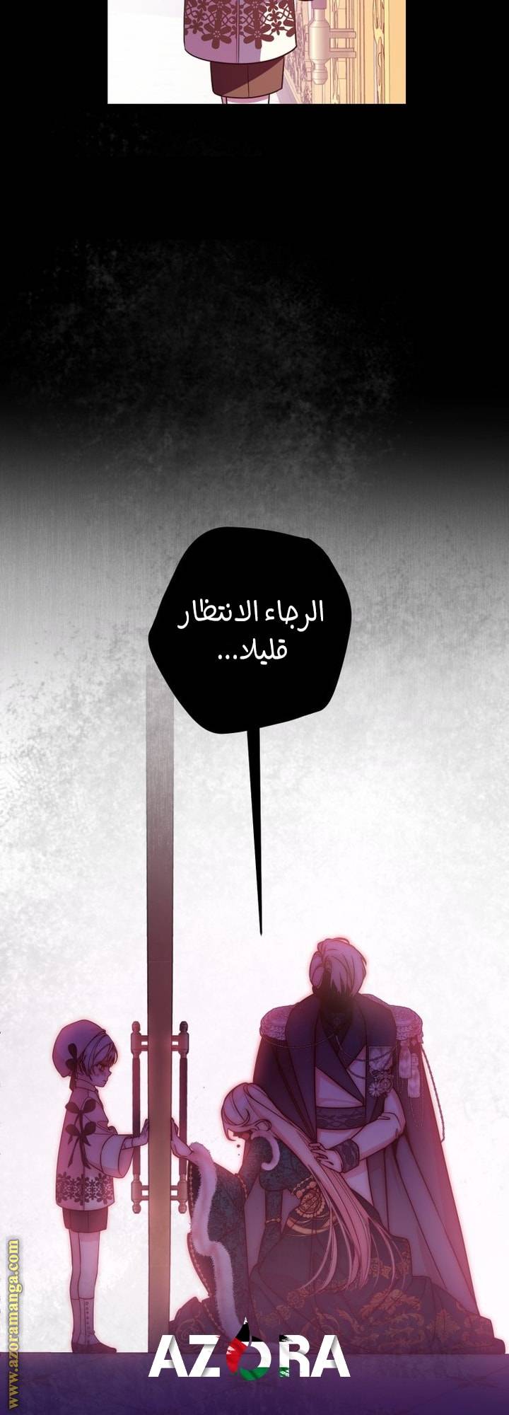 الصفحة 20