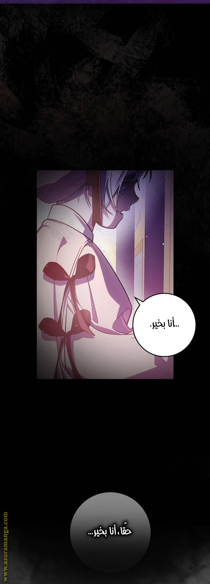 الصفحة 21