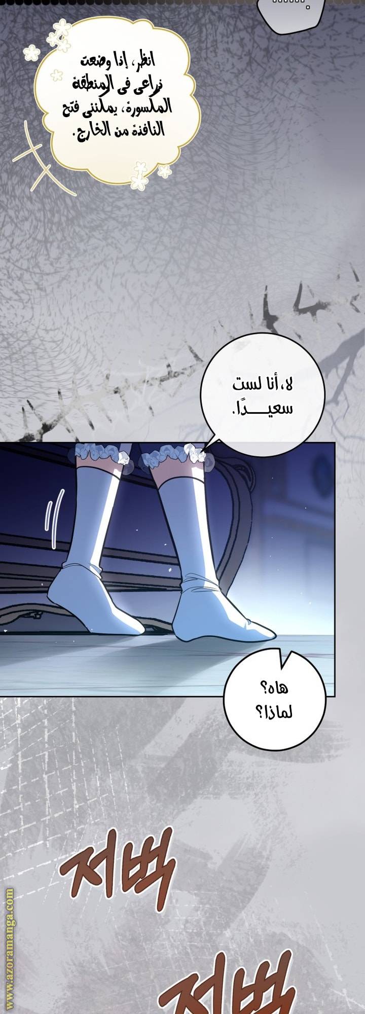 الصفحة 29