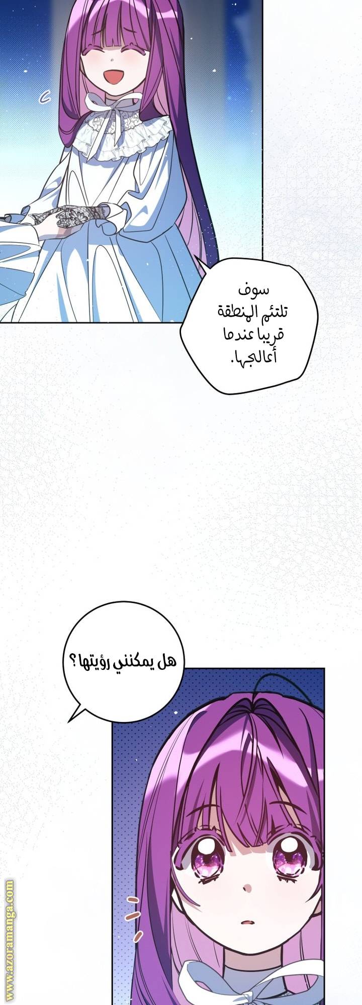 الصفحة 32