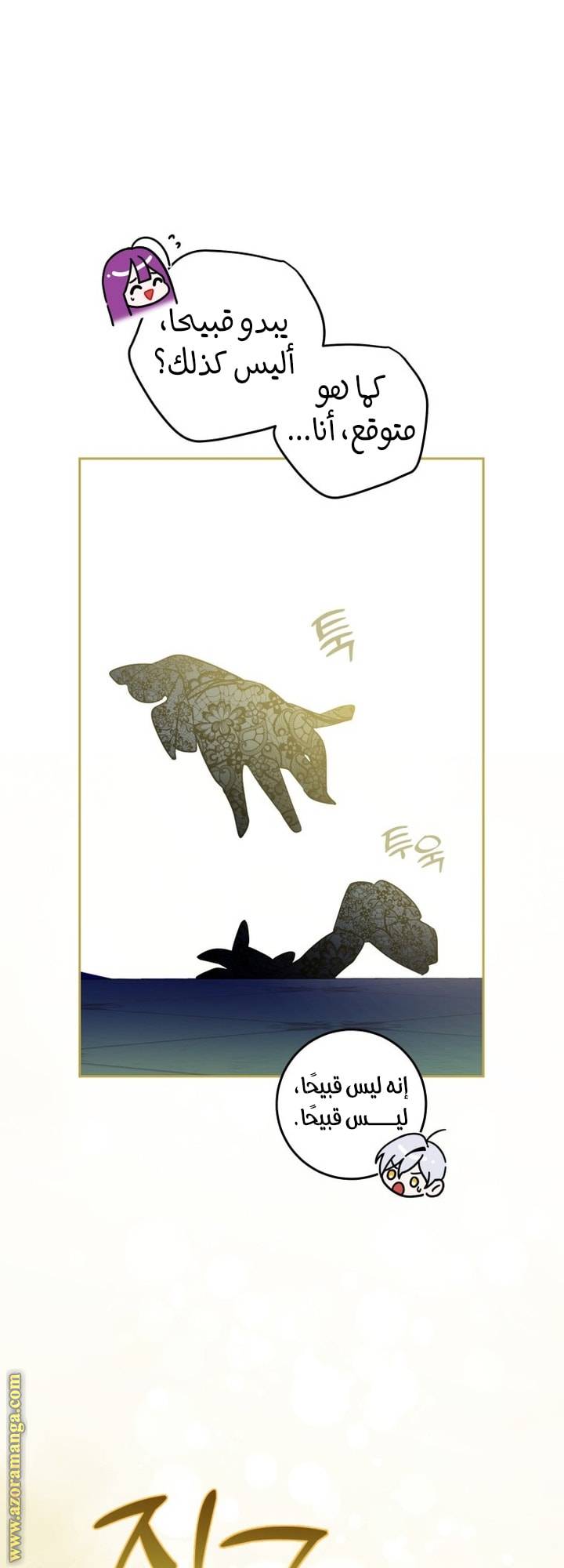 الصفحة 36