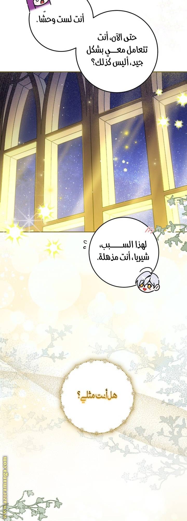 الصفحة 48