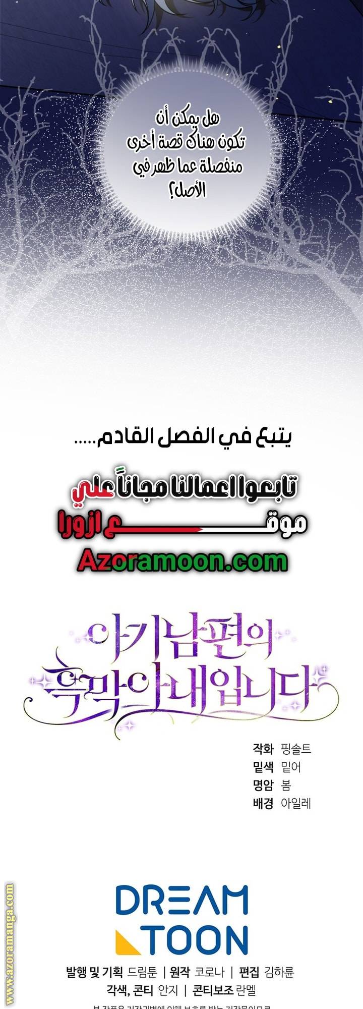 الصفحة 57