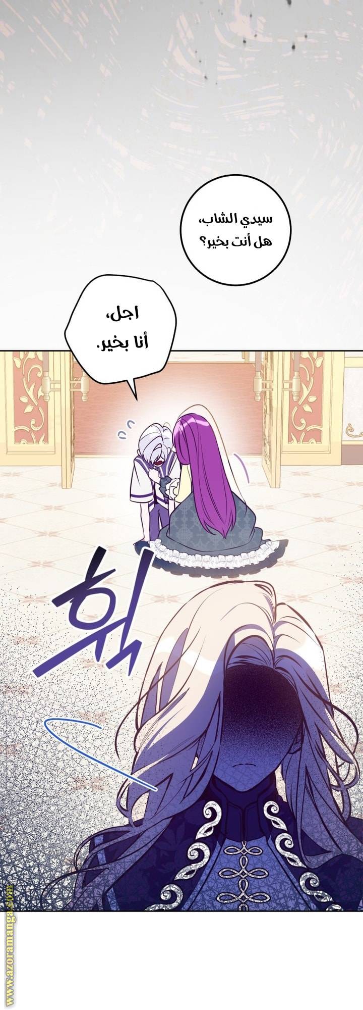 الصفحة 10