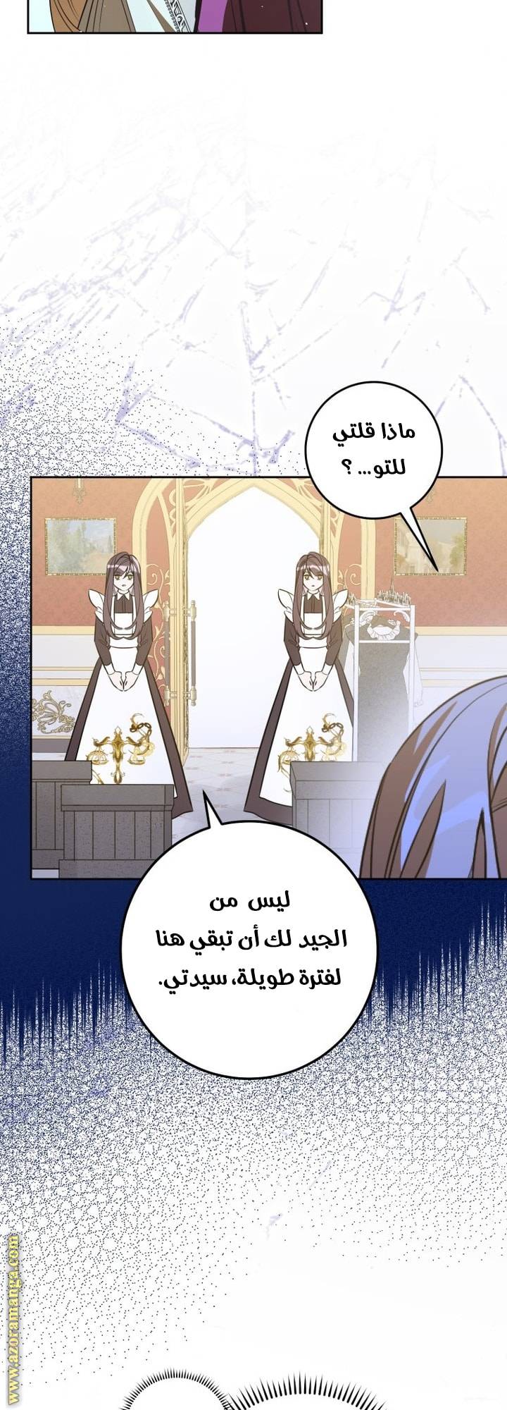 الصفحة 16