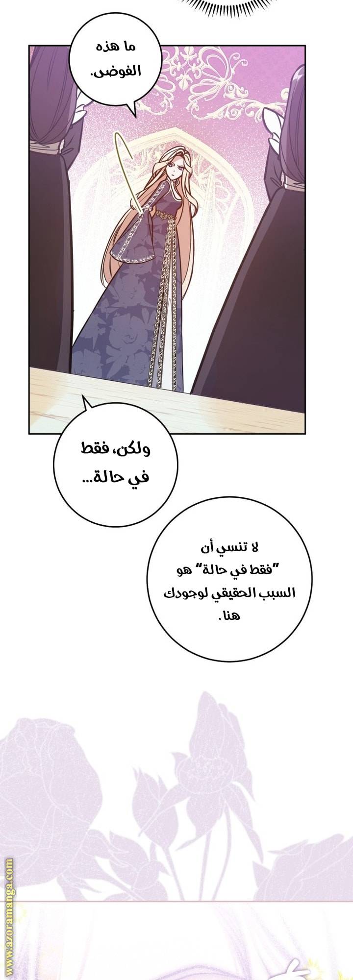 الصفحة 18