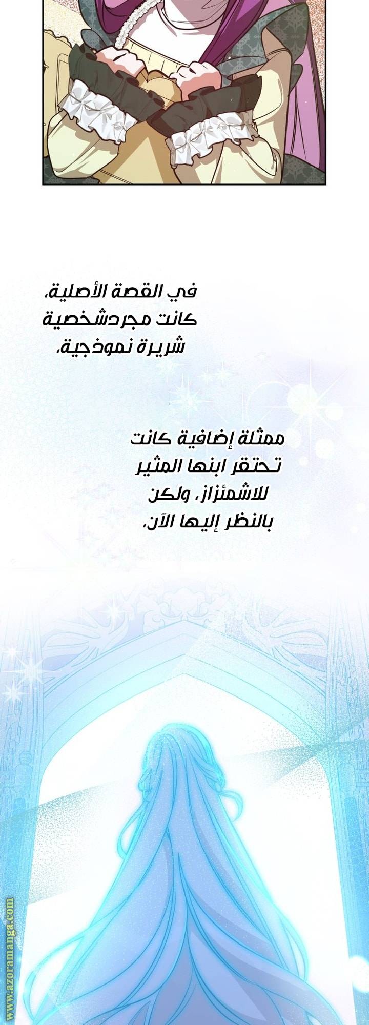 الصفحة 23