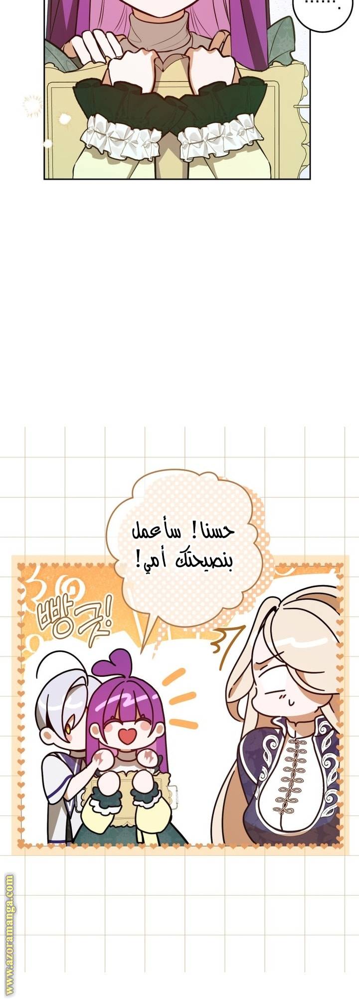 الصفحة 30