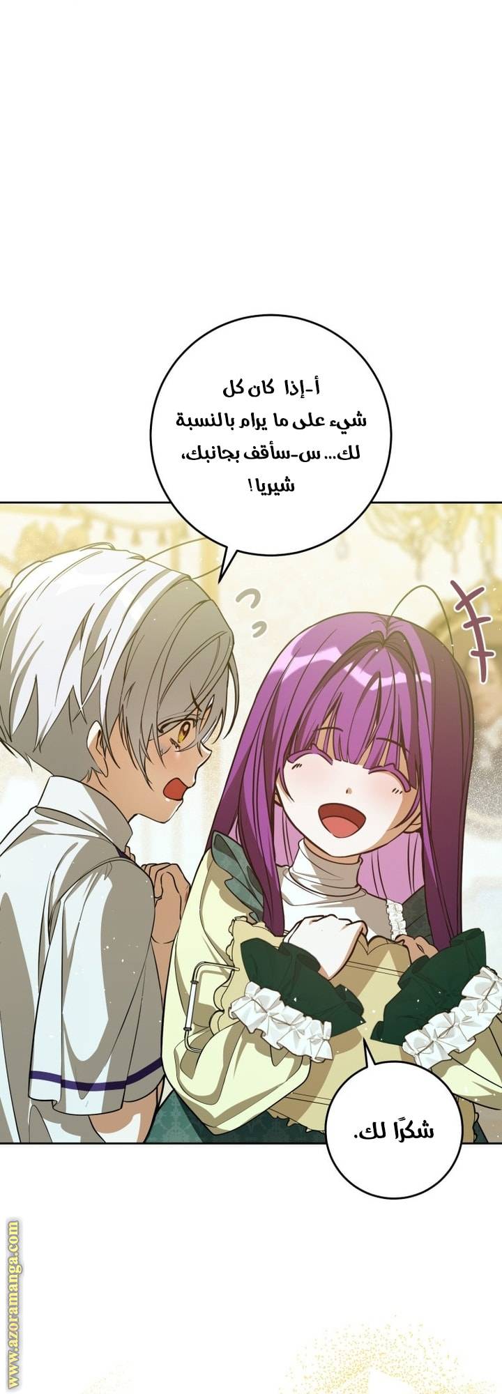 الصفحة 32