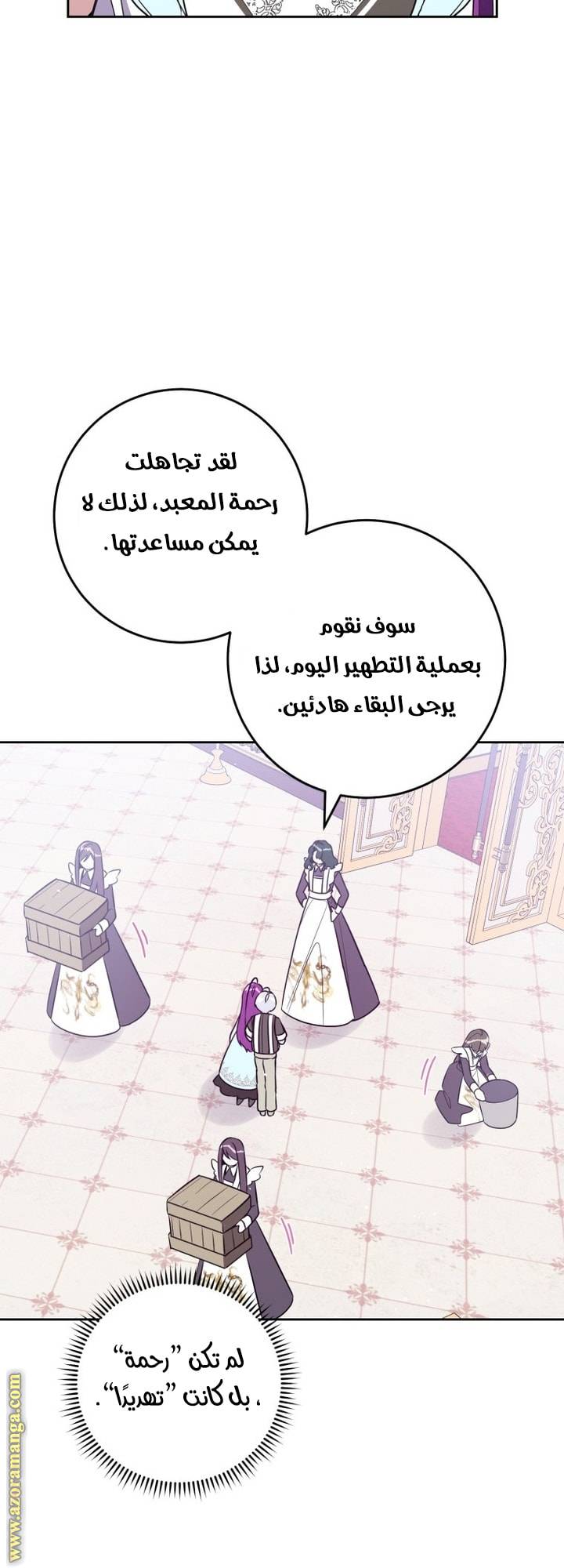 الصفحة 38
