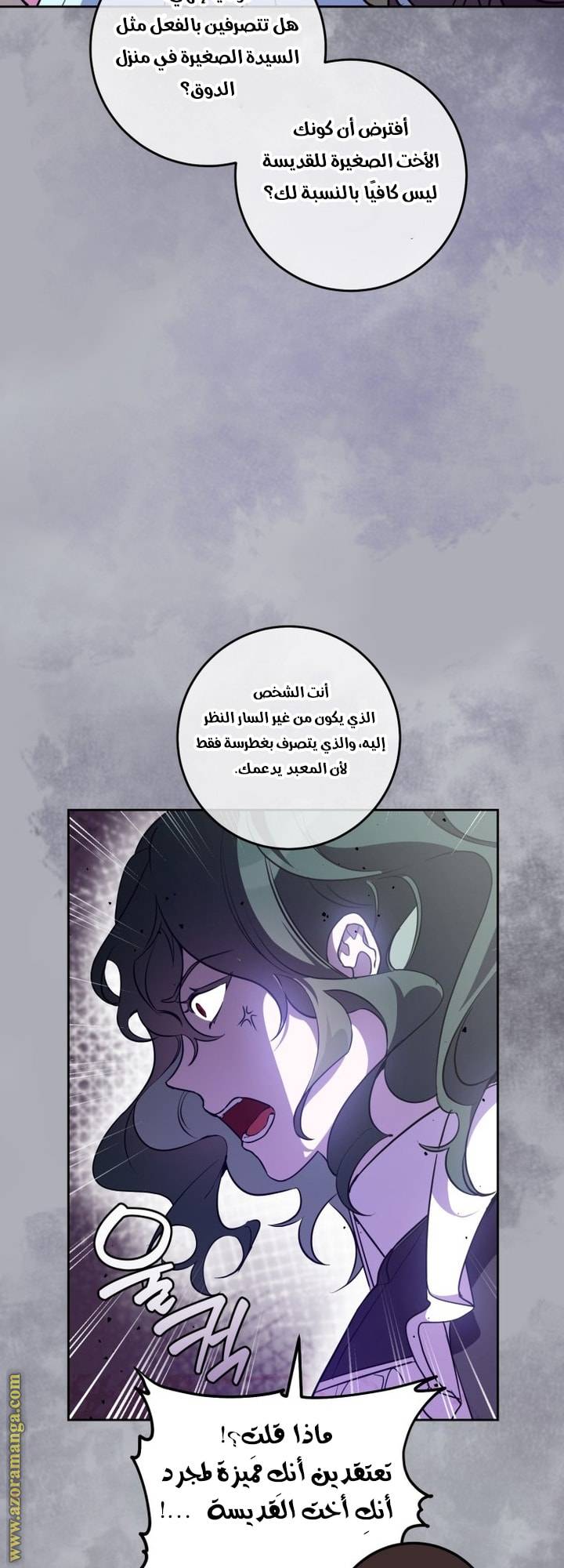 الصفحة 44