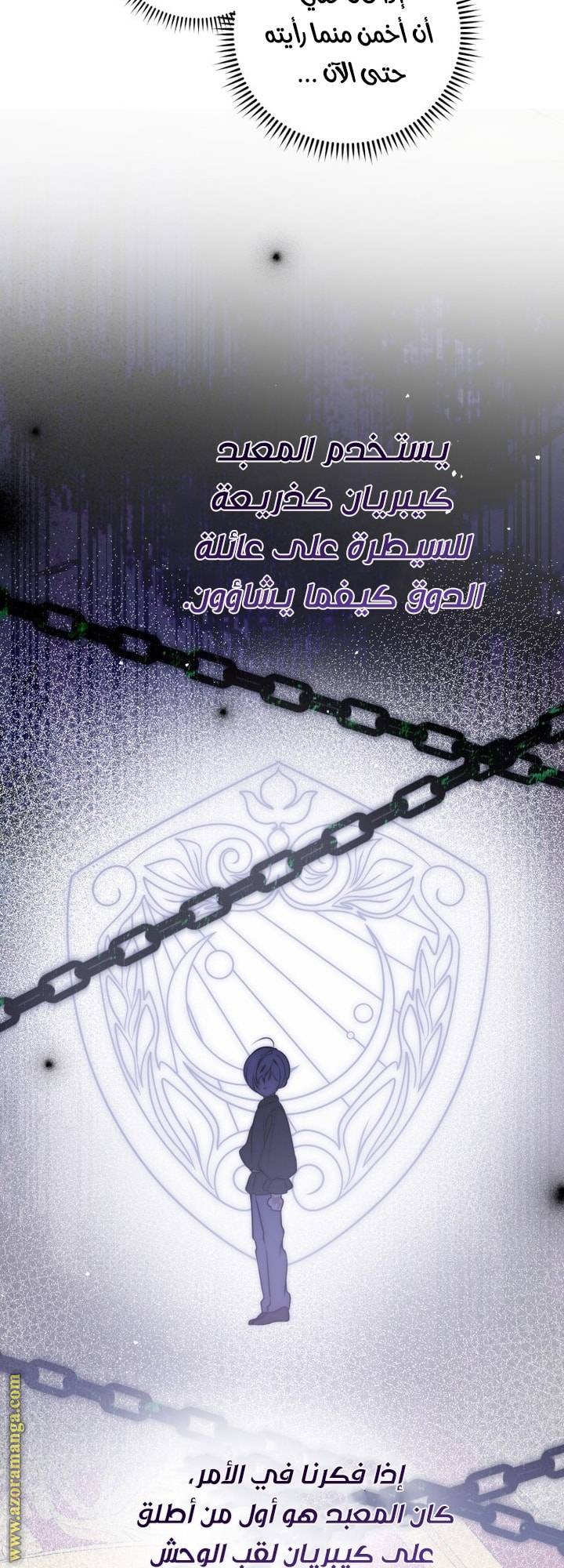 الصفحة 50