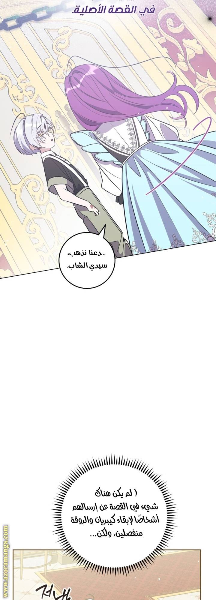 الصفحة 51