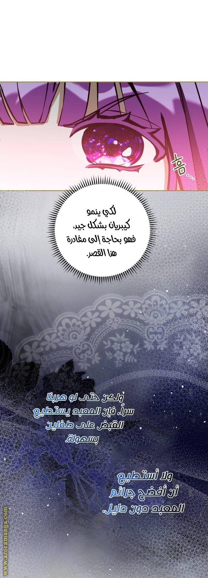 الصفحة 55