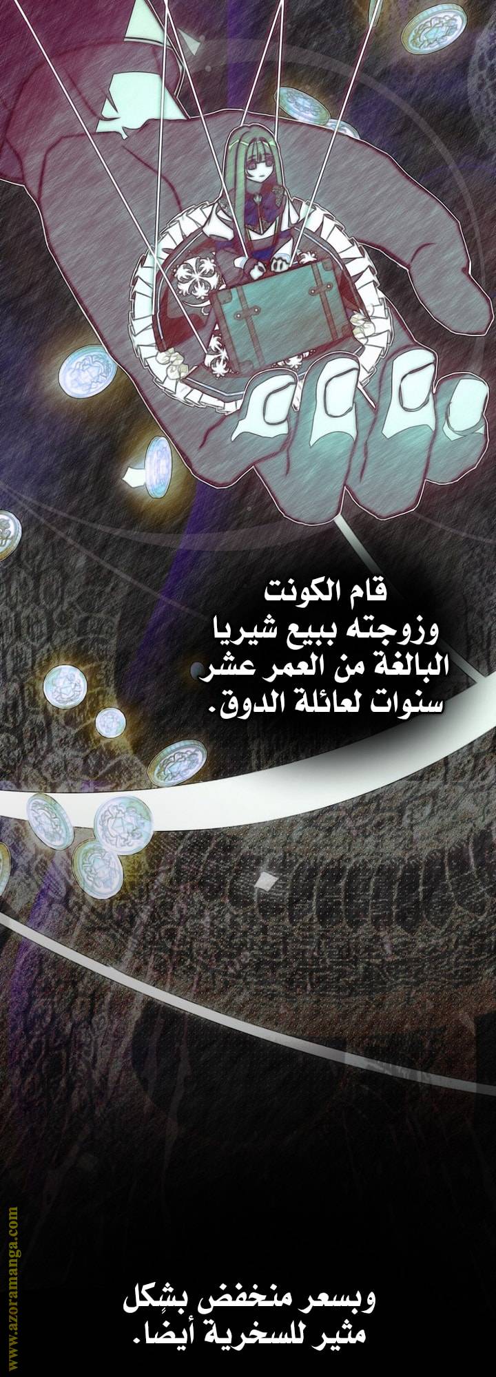 الصفحة 12