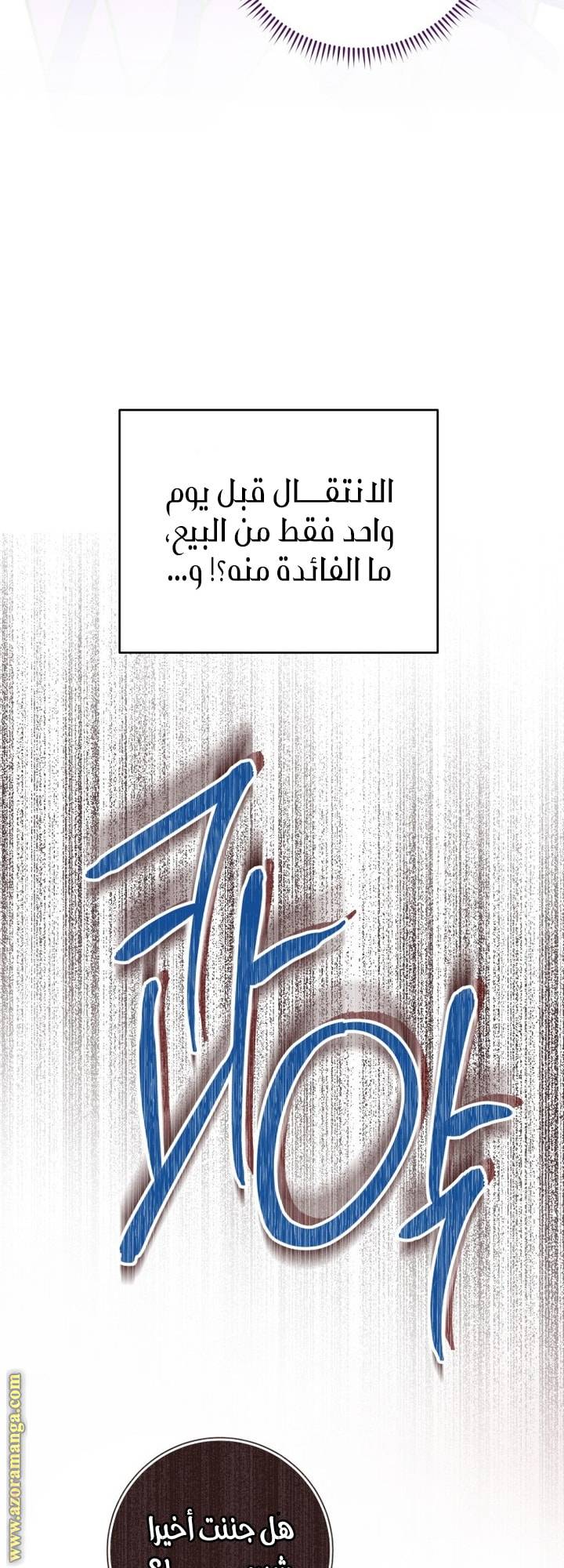 الصفحة 21