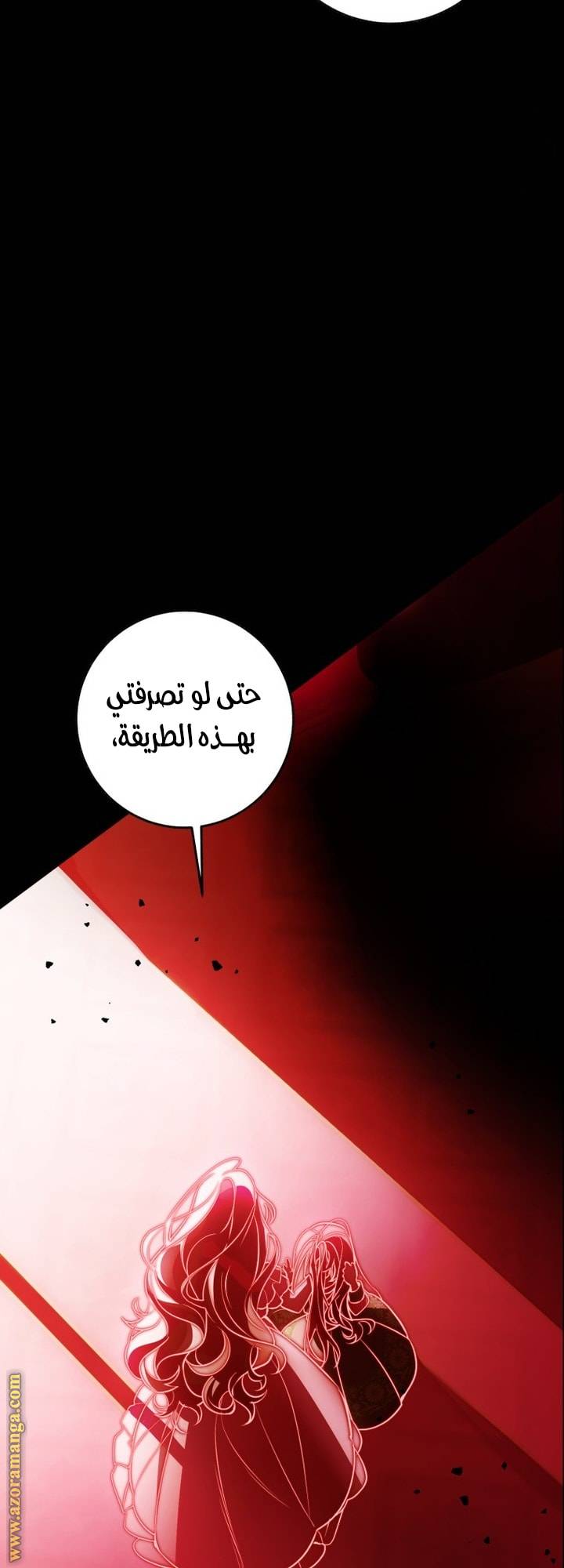 الصفحة 23