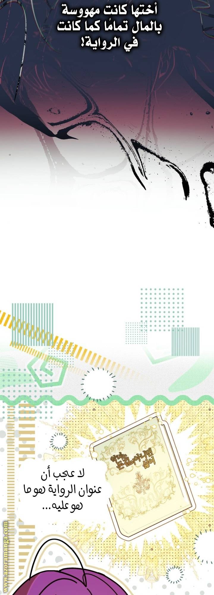 الصفحة 27