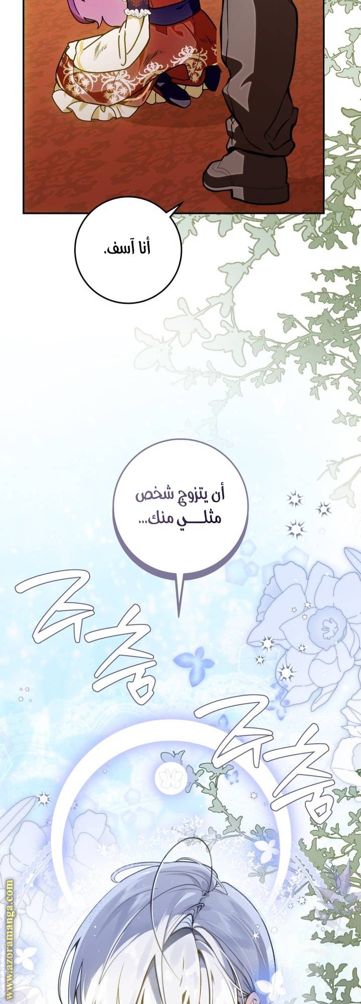 الصفحة 29