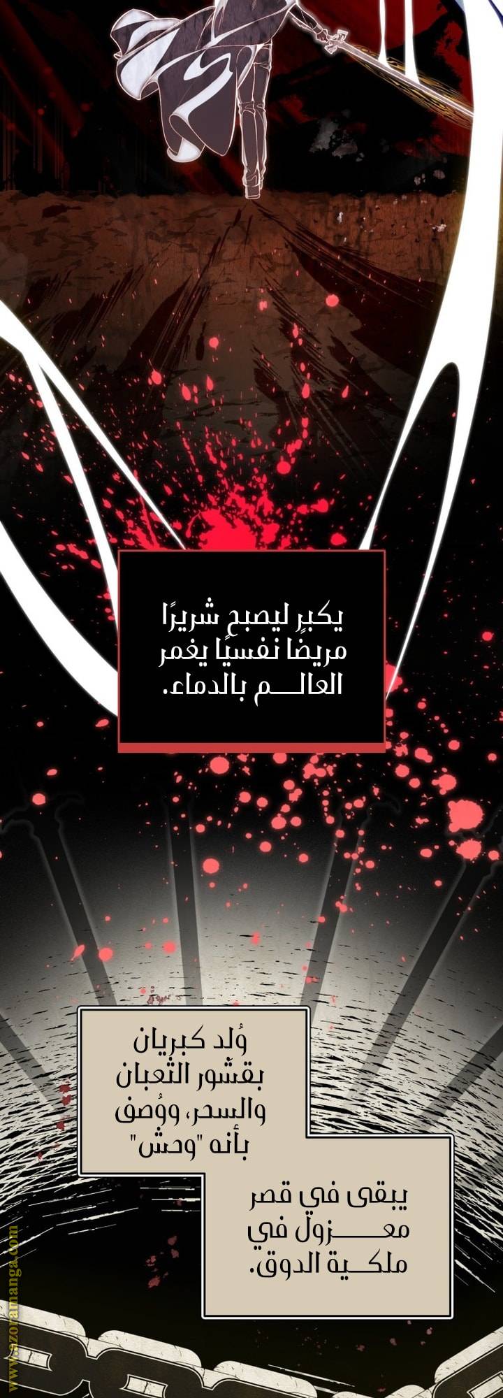الصفحة 35