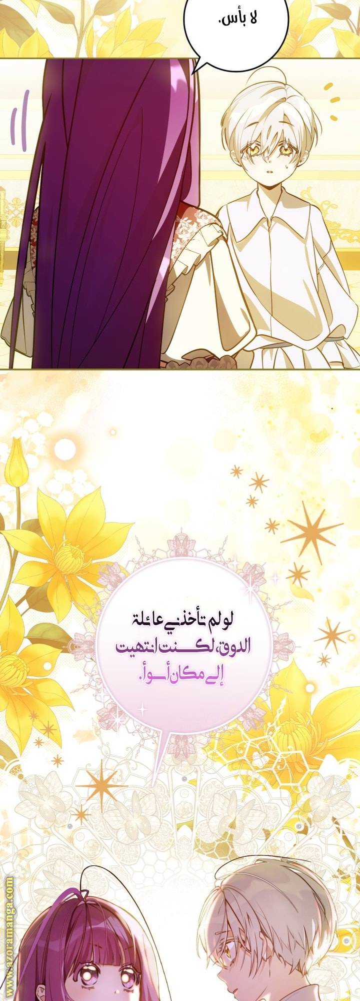 الصفحة 40
