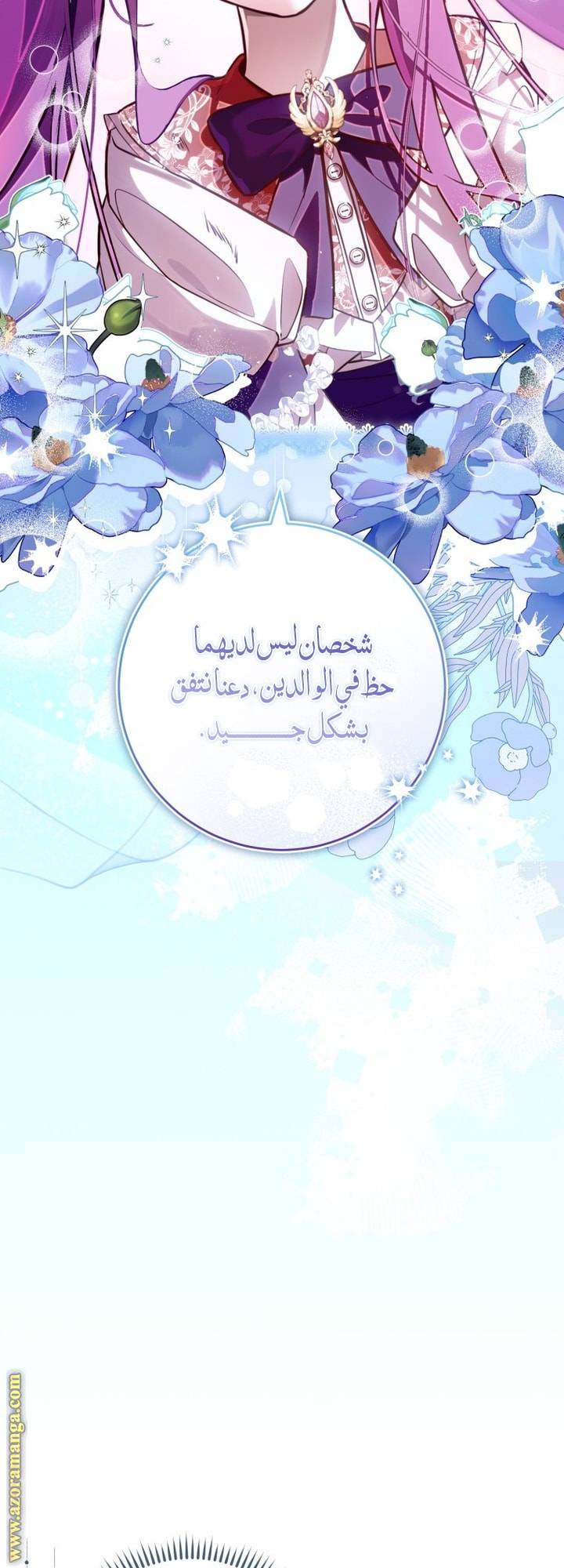 الصفحة 44
