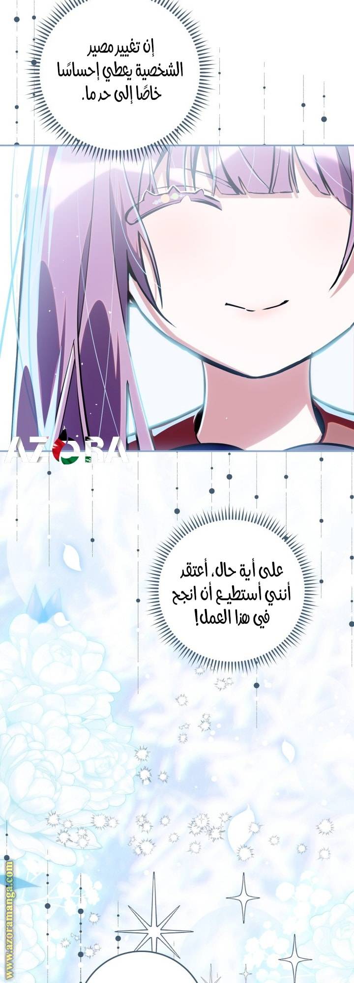 الصفحة 45