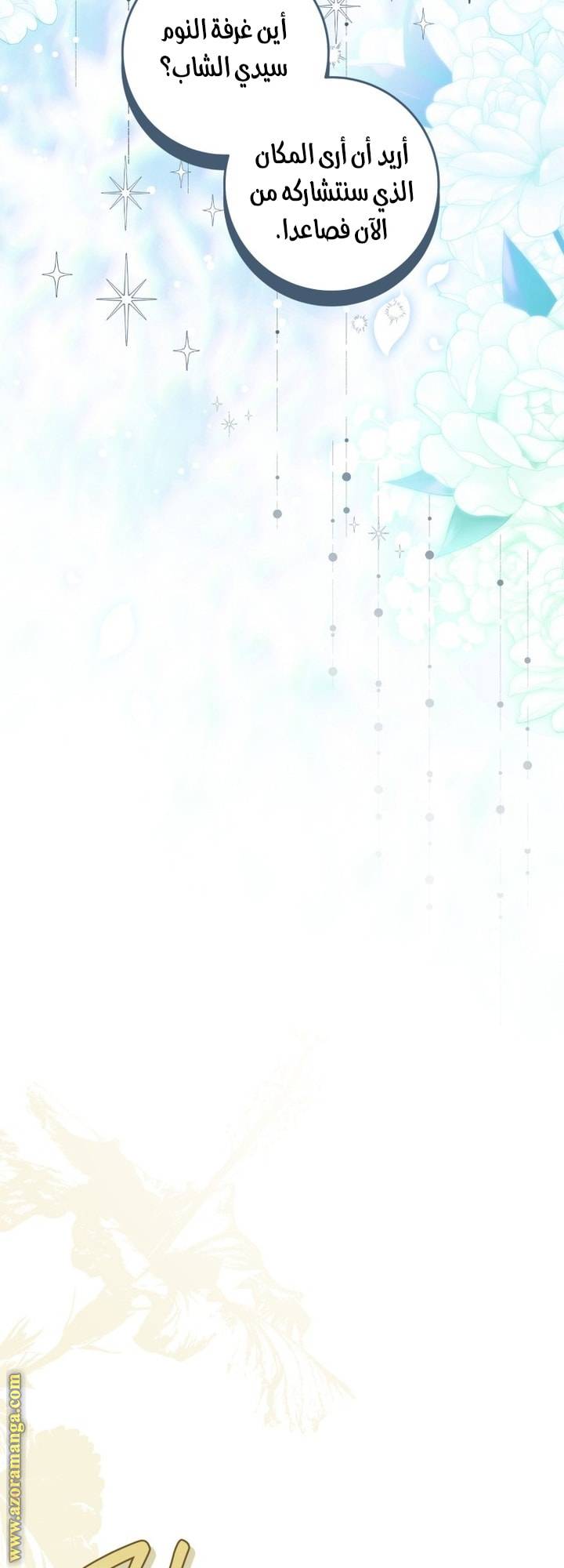 الصفحة 46