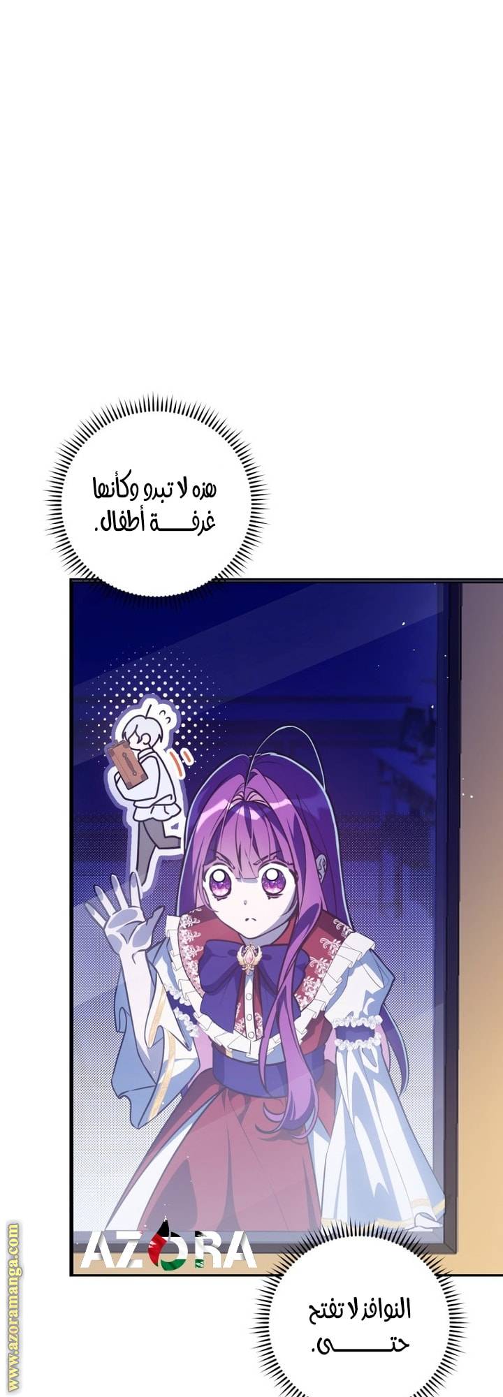 الصفحة 57