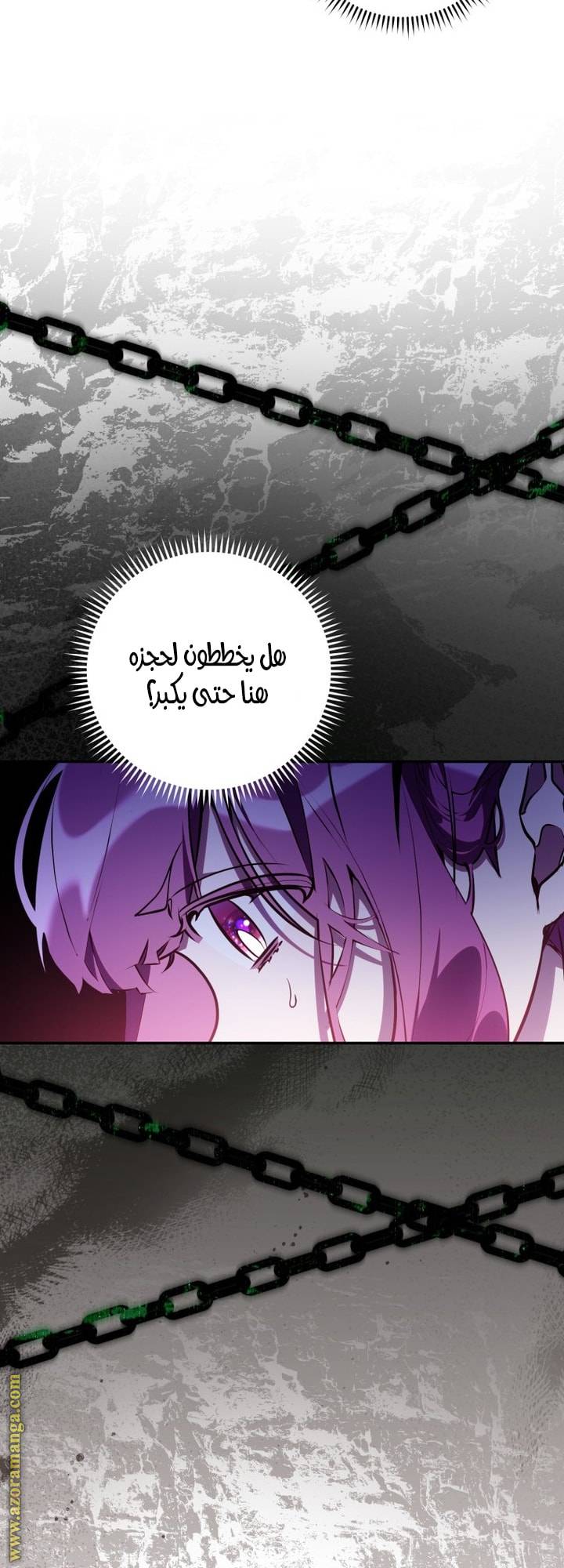 الصفحة 58