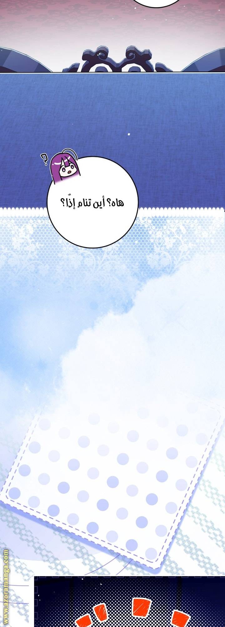 الصفحة 62