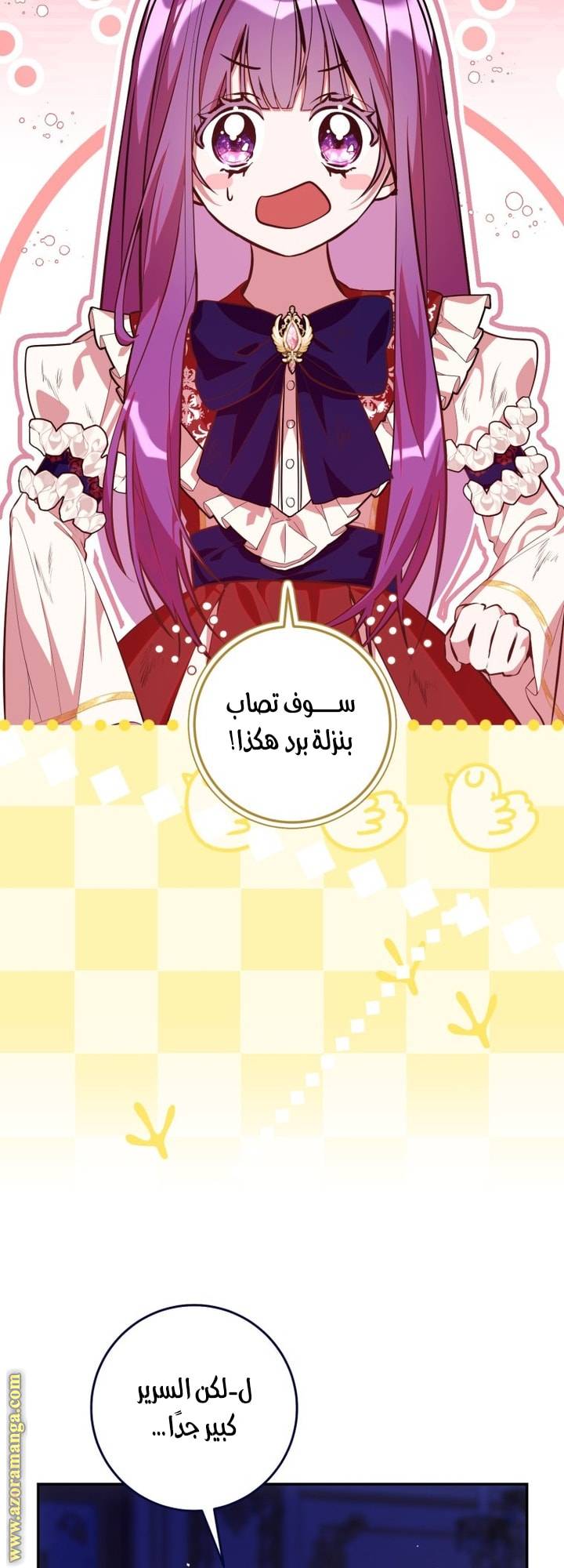 الصفحة 64